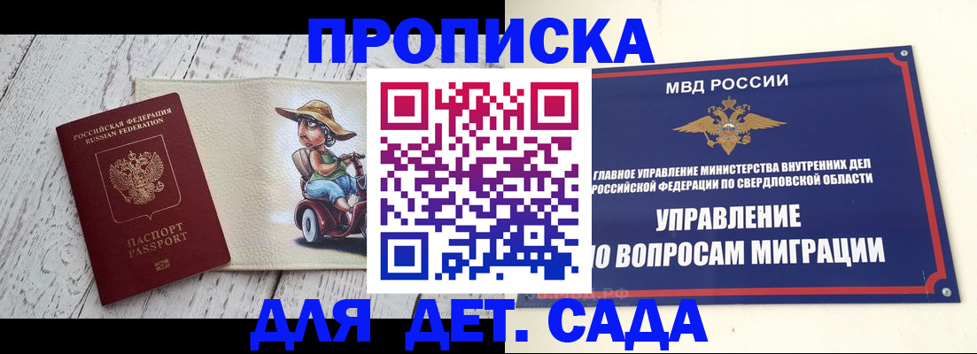 прописка иностранных граждан в Чехове