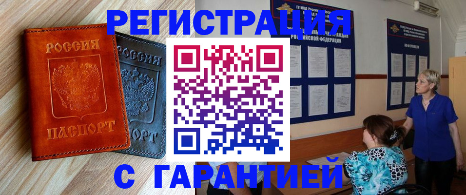 регистрация для школы в Чехове