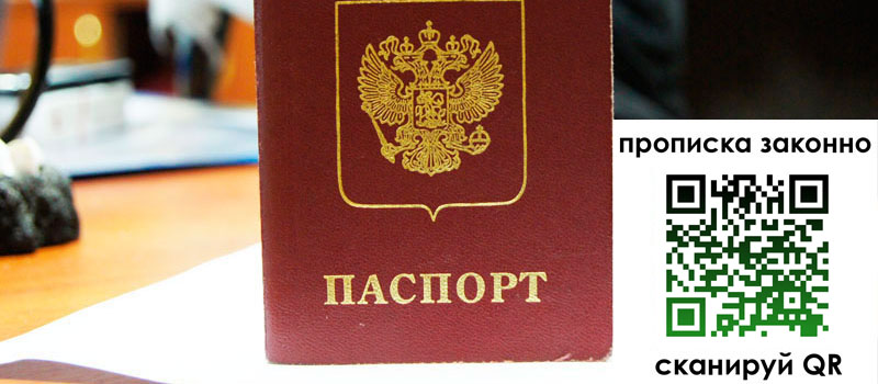 в Чехове height= регистрация в Чехове